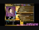 【DTXMania】二升五合