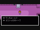 トリエルをひたすら待ってみる