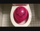 アナと雪の女王の風船をトイレに流してみた