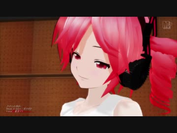 【MMD】テトさんでけんか別れ【第11回ラジＰ杯参加作品】