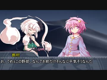 クトゥルフ神話TRPG「白夜の歌」part04