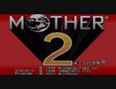 【女性のんびり実況】MOTHER2 ギーグの逆襲 Part1