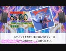 【DTXManiaXG】Beat on Dream on