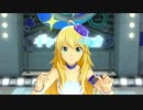 日刊星井美希☆クインテット『CHANGE!!!!』 オーロラディーヴァ