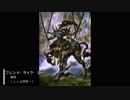 FGOキャラがカラオケに行ったようです（2部）