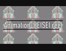 Animation HEISEI reel