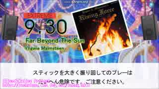 MametangDTXXG No.132　Far Beyond The Sun