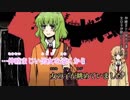 【りんハモリだけ】 『転生少女と転生少年』 を歌ってみた 【cherry】