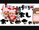 【実況】平成最後の投稿。#15【かいけつ！猫足乙女ちゃん】