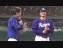 FCスペシャルゲーム　中日ドラゴンズ与田剛監督トークショー　2019年4月28日(日)　中日 - 阪神 5回戦