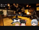ゆっくり怪談 作業用・睡眠用 洒落怖まとめ 241 (＋おまけ程度の茶番)