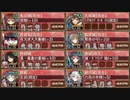 尚武の幟と邪祓の剣 絶弐 難【城プロRE 大坂城+☆5以下イベユニ】