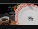 アントニオ猪木酒場で１・２・３サラダァーーッ！！頼んでみた