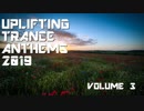 Uplifting Trance Anthems: 2019 Volume 3