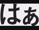 『エゴロック』 歌ってみた 【L5】