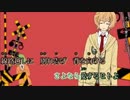 【れんハモリだけ】 『転生少女と転生少年』 を歌ってみた 【cherry】