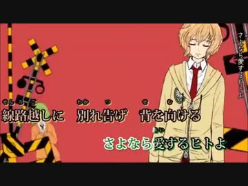 【れんハモリだけ】 『転生少女と転生少年』 を歌ってみた 【cherry】