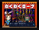 【いたスト３】なりふり構わず勝ちにいく☆４８株目