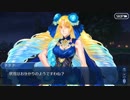 Fate/Grand Orderを実況プレイ レディ・ライネスの事件簿編 part5