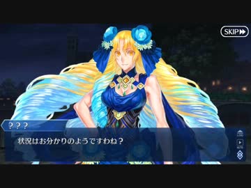 Fate/Grand Orderを実況プレイ レディ・ライネスの事件簿編 part5