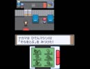 【実況】仲間を大切に『ポケモンプラチナ』をひっそりプレイ　part36