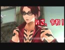 【いざ令和】エｒ…とある神機使いの記録#15【GER】