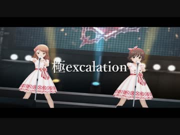 【第8回シンデレラガール総選挙】乱舞escalation【本田未央/北条加蓮】