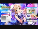 【デレステ】無重力シャトル イベントBGM