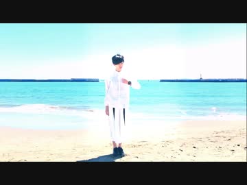 【みこいす】生きろ【踊ってみた】