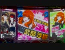 【パチンコ】CRガールズ＆パンツァー126回戦目