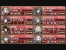 尚武の幟と邪祓の剣 絶弐 難【城プロRE 彦根城+☆5以下イベユニ】
