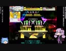 【CHUNITHM】ゆっくり・ゆかりのチュウニズム放浪記 Part24