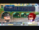 【パワプロ2018】優秀な外野手をつくろう！ Part8(完)【サクセス実況】