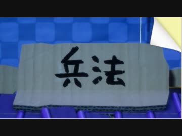 【実況】ヨッシークラフトワールドでたわむれる Part19