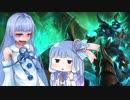 増える葵のLoLその16