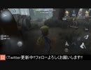 [ハンター・泣き虫]樹の周りに人が集まれば泣き虫は無双する【第五人格をプレイしてみた Series2】#2