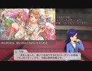 【アイドルマスター】765歌劇場オペラガラコンサート【ミリオンプレイリスト】