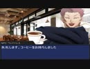 【ゆっくり実況】ウィッチ達がクトゥルフ神話TRPGラストパート22