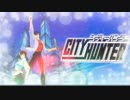 【全部俺ヴァイオリン】シティーハンターGet Wild