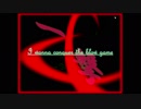 I wanna conquer the blow game　難易度:Impossible