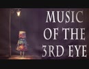 【東方同人ゲーム】3rd eye 【サウンドトラックXFD】