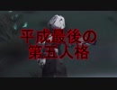 【実況】ジョゼフ、写真家の旅 picture2【第五人格】