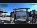 [自転車]山梨フルーツライン 後半