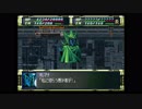 スーパーロボット大戦F　精神コマンド禁止動画　第25話　『大将軍ガルーダの悲劇』　