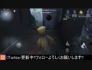 [ハンター・泣き虫]え...あの...バグりました...【第五人格をプレイしてみた Series2】#3
