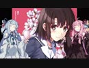 Ｍ♭[歌うボイスロイド]