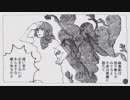 【気ままに歌ってみた】ゴーゴー幽霊船/米津玄師(Full Covered by　ELECTRO BOY)