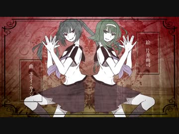 初投稿 おどりゃんせ 歌ってみた ユリイ カノン Cover A1se ニコニコ動画