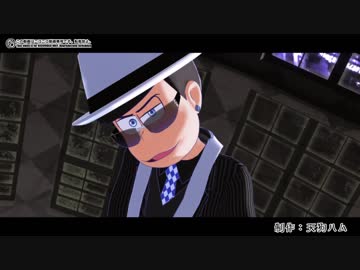 【MMDおそ松さん】松まとめ3