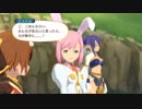 テイルズオブヴェスペリア初めて実況パート88